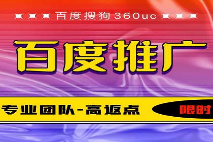 SEM推广代运营案例：优化策略