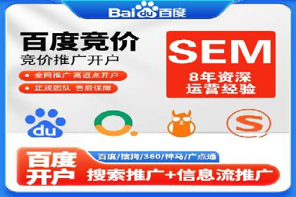 信息流广告运营公司案例分析：精准投放之道