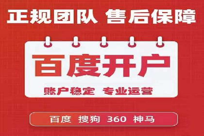 百度推广返点案例：助力企业拓展市场
