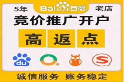 百度关键词推广费用案例分析及优化
